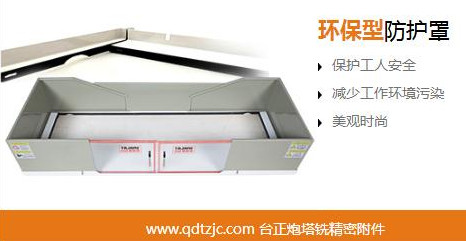 鉆銑床型號(hào)